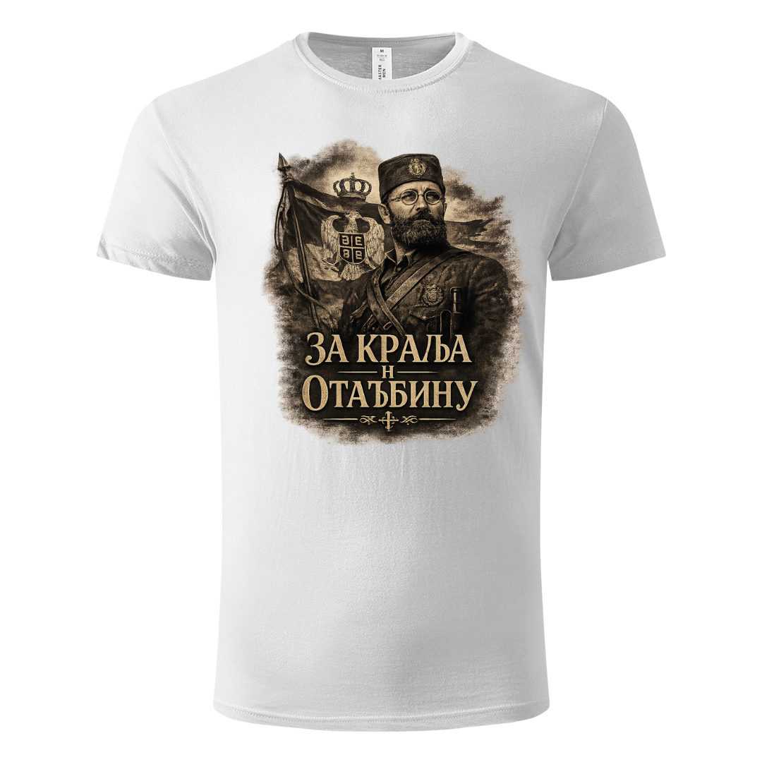 Čiča Draža